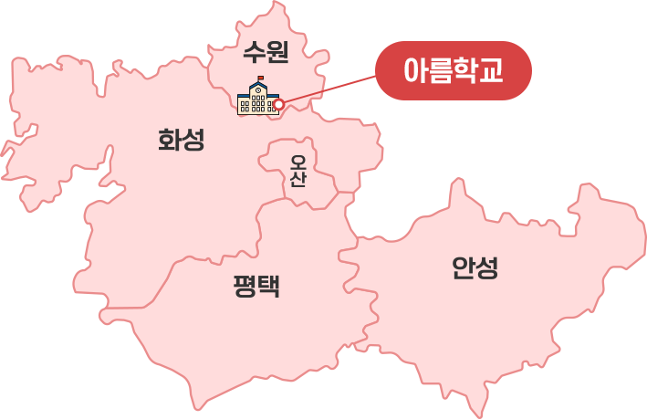 센터소개 관할지역 이미지